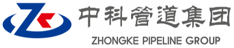 百色中科管道装备集团
